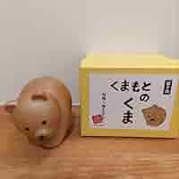 リサ・ラーソン くまもとのくま くまもとのくま